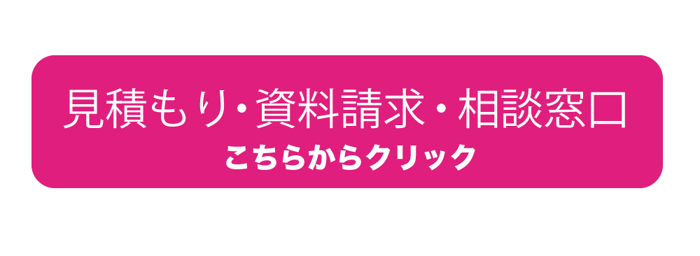 fellow問い合わせ